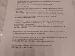 -长沙尼依格罗酒店