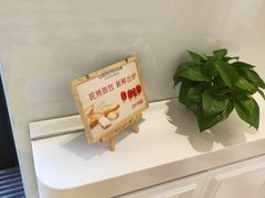 -味多美(江桥万达店)