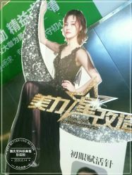 -重庆军科整形美容医院