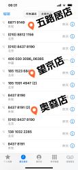 -爱儿美儿童摄影(奥森公园店)