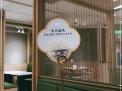 -晋家门·苏皖家常菜(江北龙湖天街店)