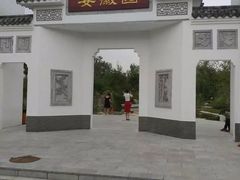 -武清南湖绿博园