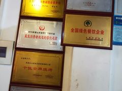 -宗泉烤全羊·烤羊腿·家常菜(解放东路店)