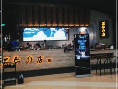 -黑牛の店·黑金店(沈阳万象城店)