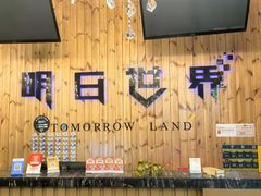 -明日世界密室轰趴·剧本桌游·箭馆团建(国贸店)