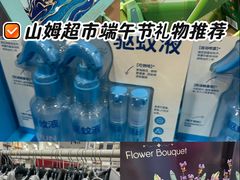 -山姆会员商店(上海浦东店)