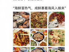 -日照海滨国家森林公园