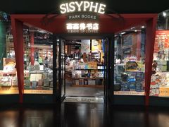 -宝龙城(杭州滨江店)