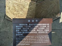 -冶父山国家森林公园