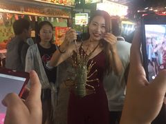 -拉威海鲜市场