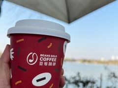 -Beans Solo豆号咖啡(百家湖花园店)
