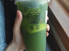 -眷茶(大卫城10楼店)