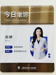 -上海伊莱美医疗美容医院