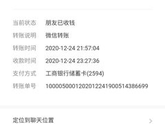 -STELLAR NIGHT CLUB星际酒吧(明发商业广场店)
