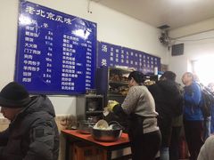 -增盛魁小吃店