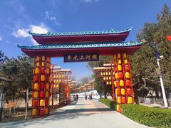 -青龙湖公园