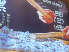 -蜀大侠火锅(香格里拉店)