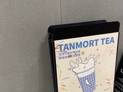 -唐沫茶兮(首山店)