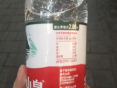-雅沛轩锅贴八宝粥(回民街店)