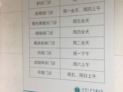 -江南大学附属医院(北院区)