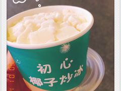 -初心炒酸奶(厚德品园店)