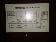 -格林豪泰(天津滨江道店)
