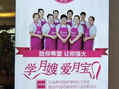 -爱月宝月嫂·育儿嫂(哈尔滨总店)