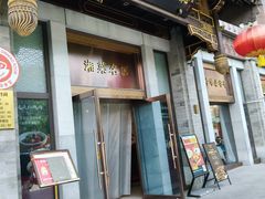 -马凯餐厅(地安门店)
