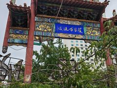 -云南古玩城(护国路店)