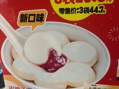 -味多美蛋糕(白广路店)