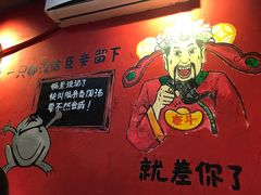 -老天桥蛙炉火锅(姑苏总店)