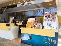 -麦当劳(塔园路店)