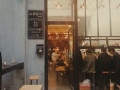 门面-无牌咖啡&酒馆