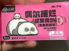 -北京华联购物中心(同成街店)