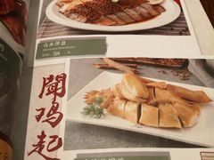 菜单-南拳十三姨·潮汕砂锅粥(世纪金源店)