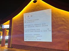 -海子诗歌陈列馆