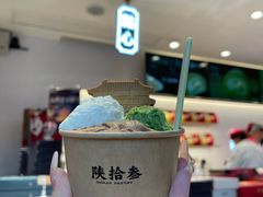 -陕拾叁-西安糕点(北院门创始店)
