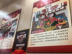-70後铁锅炖(坡博总店)