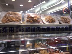 -台湾塩酥鸡(通化直营店)