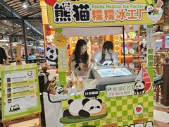 -大食代美食广场(上海中心店)