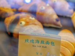 -屋裡·Union Bakery(龙江路店)