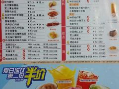 android_upload_pic-必胜客(星兰宅急送店)