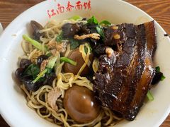 -泰顺江南春面馆