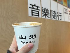-SAANCI山池咖啡(海上世界文化艺术中心店)