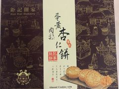 -Pastelaria Koi Kei(威尼斯人K12店)