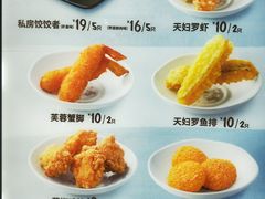 菜单-康師傅私房牛肉面(浦机三店)
