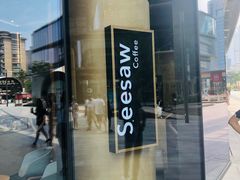 -Seesaw Coffee(苏州中心店)