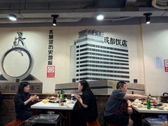 -水碾河刘老大串串香(水碾河路店)