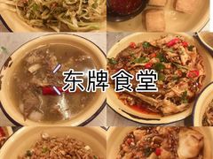 -东排食堂长沙小吃大排档(五一广场店)