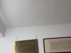 -秦胖子肉陀良心店